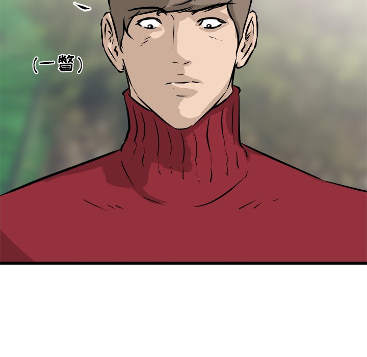 第57話 - 第27张