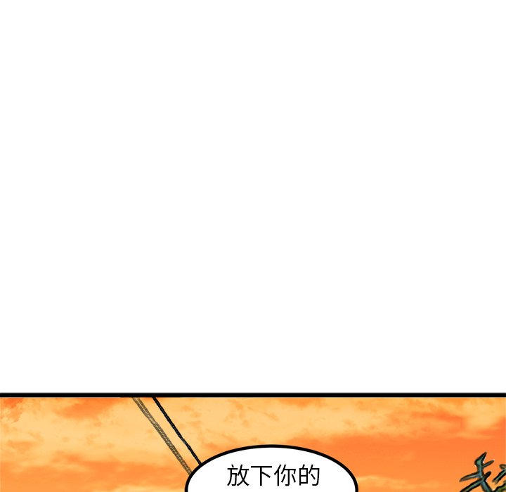 第57話 - 第37张