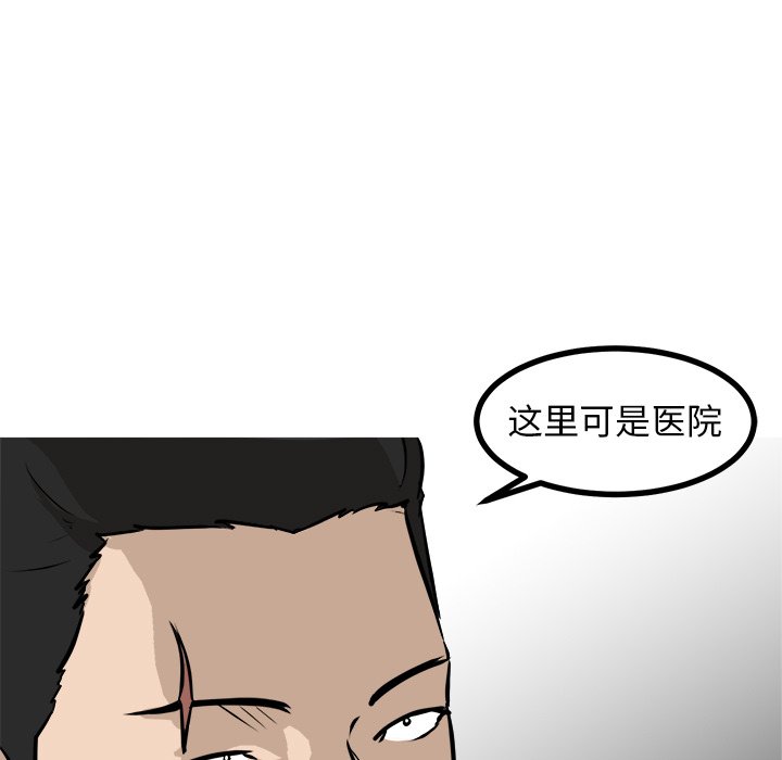 第57話 - 第4张