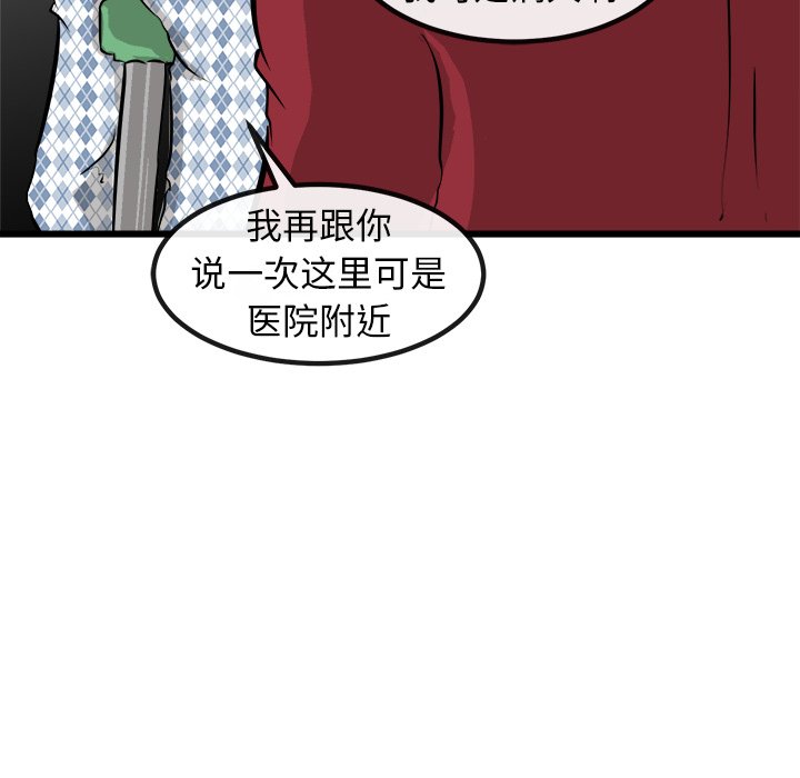 第57話 - 第41张