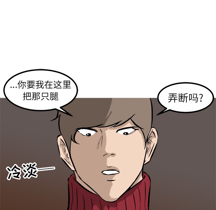 第57話 - 第45张