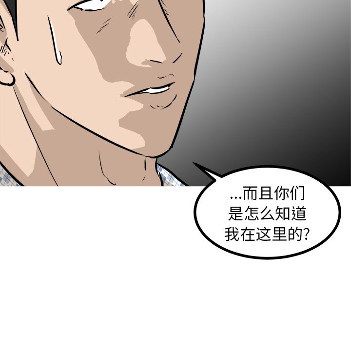 第57話 - 第5张