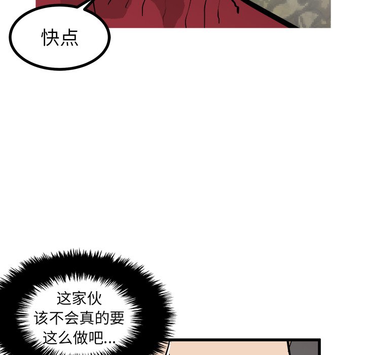 第57話 - 第58张