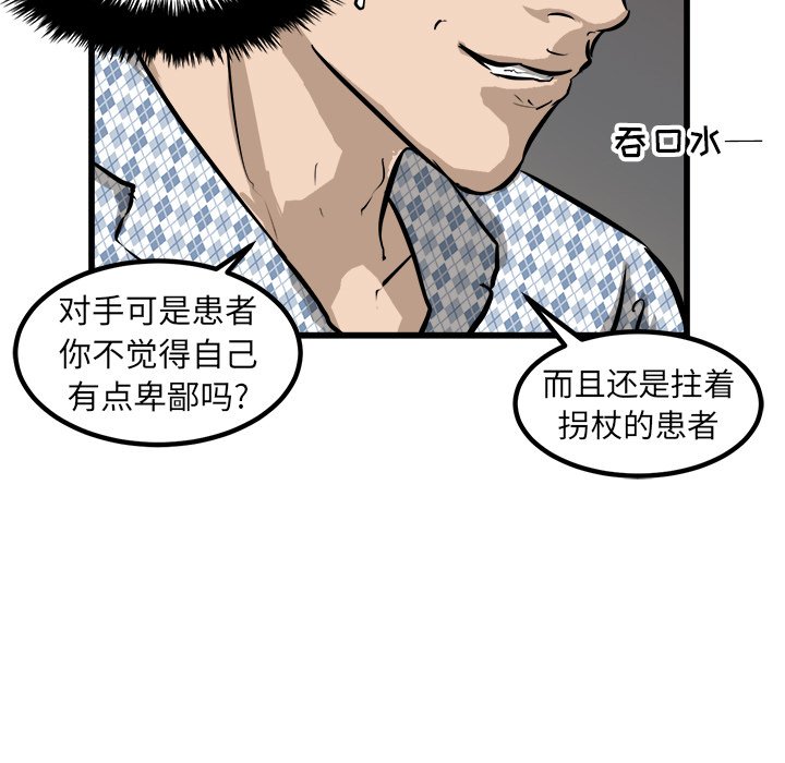 第57話 - 第59张