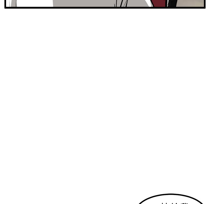 第57話 - 第63张