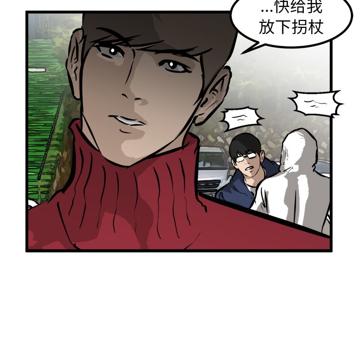 第57話 - 第64张