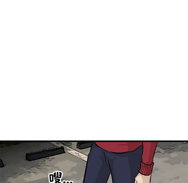 第57話 - 第65张