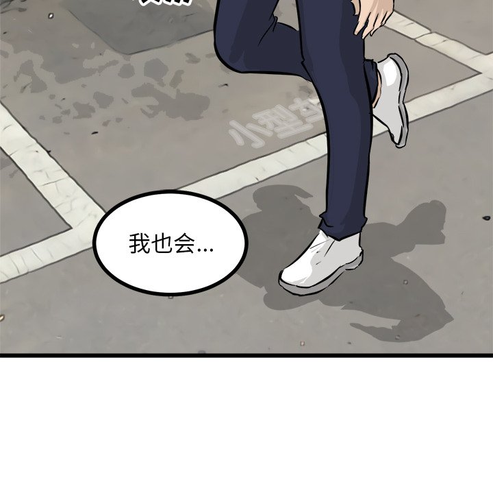 第57話 - 第66张