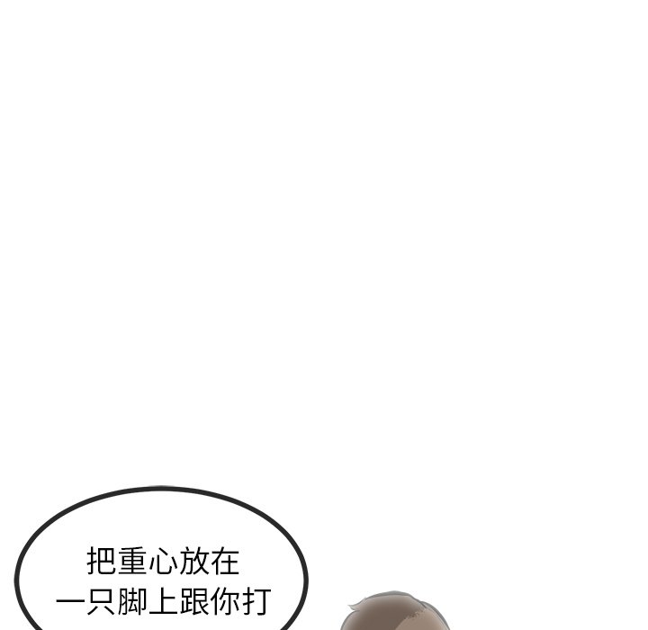 第57話 - 第67张