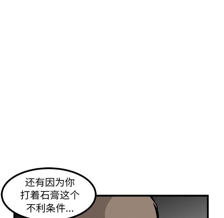 第57話 - 第70张