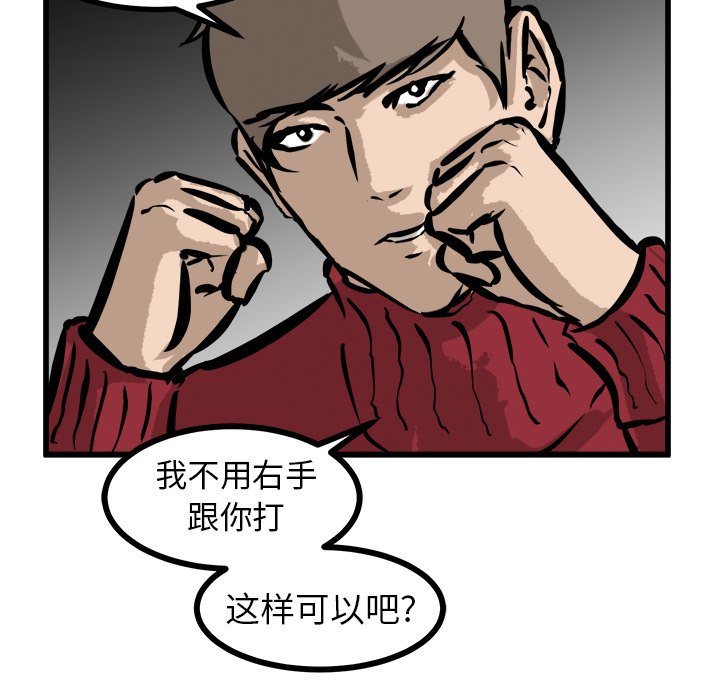 第57話 - 第71张