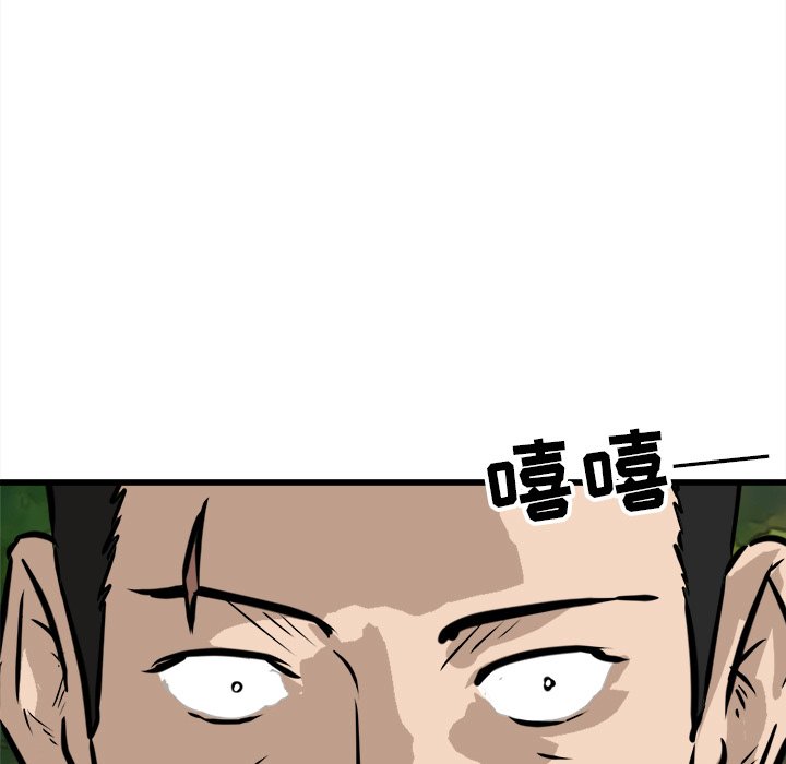 第57話 - 第77张