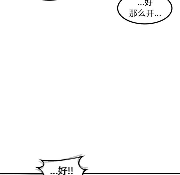 第57話 - 第89张