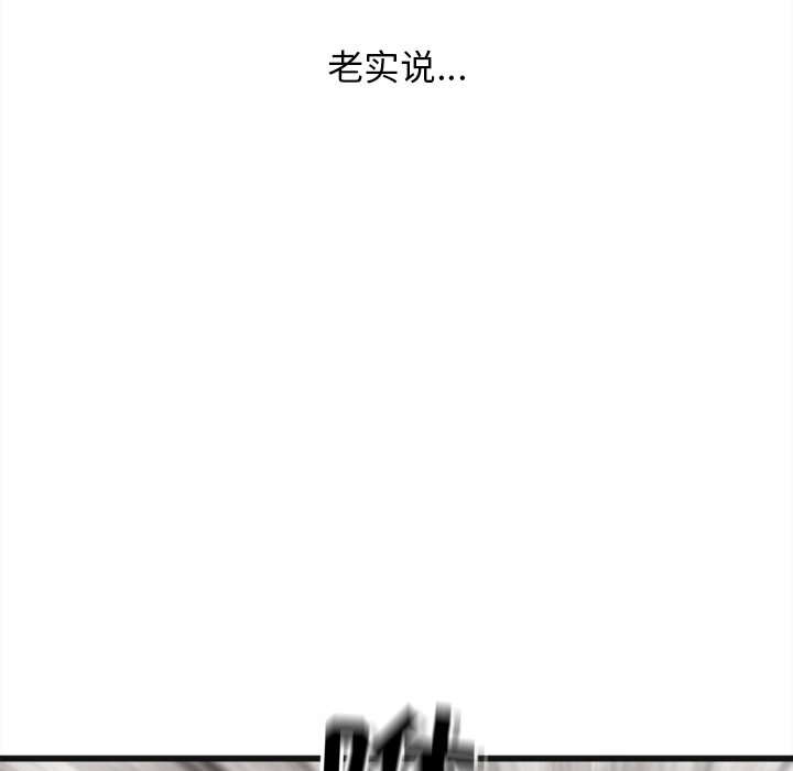 第57話 - 第93张