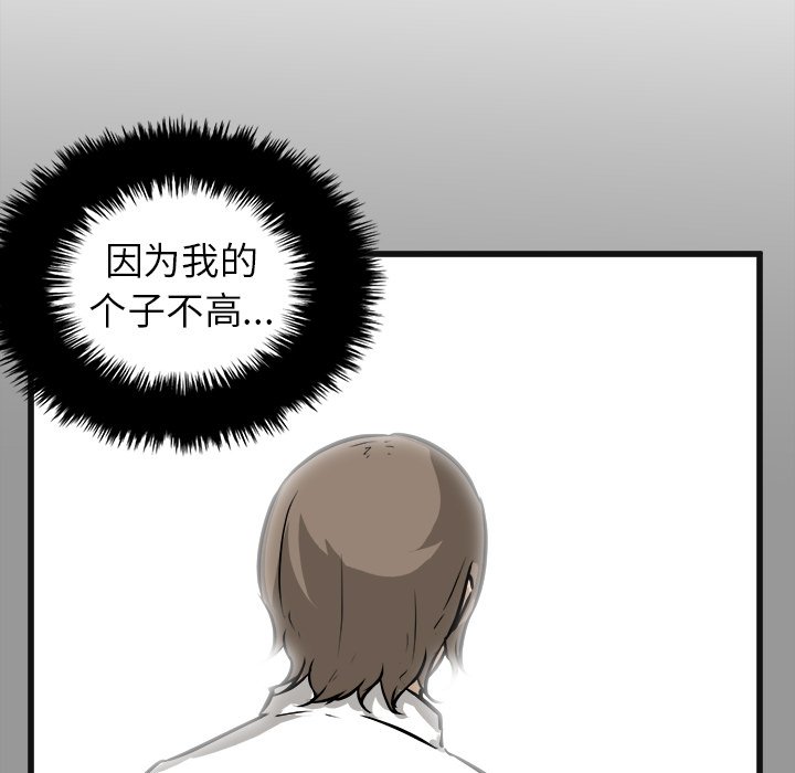 第57話 - 第96张