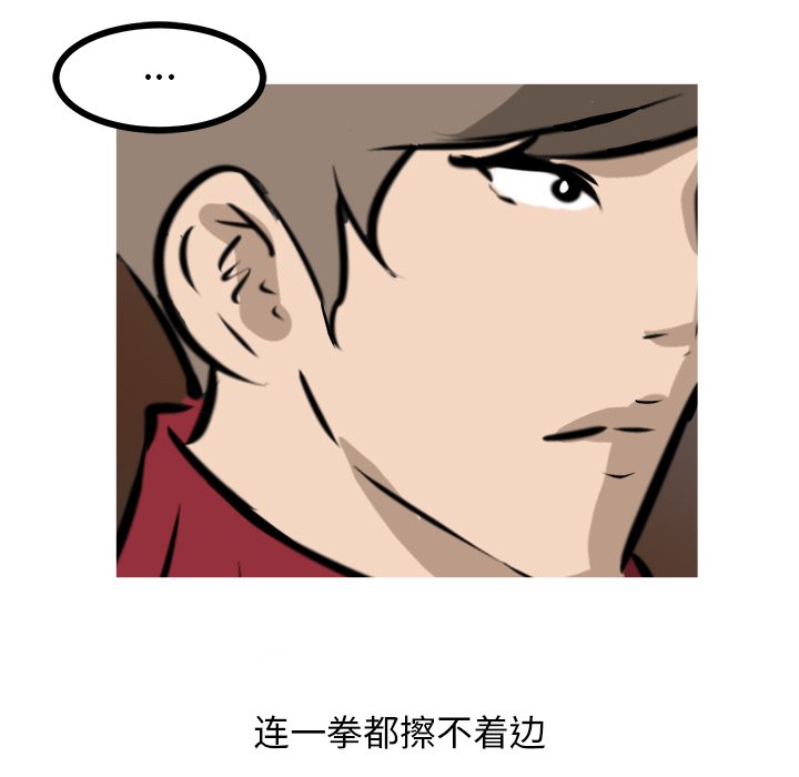 第58話 - 第104张