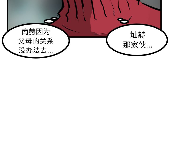 第58話 - 第112张