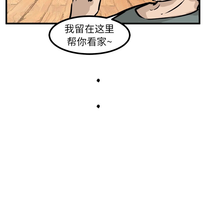 第58話 - 第114张