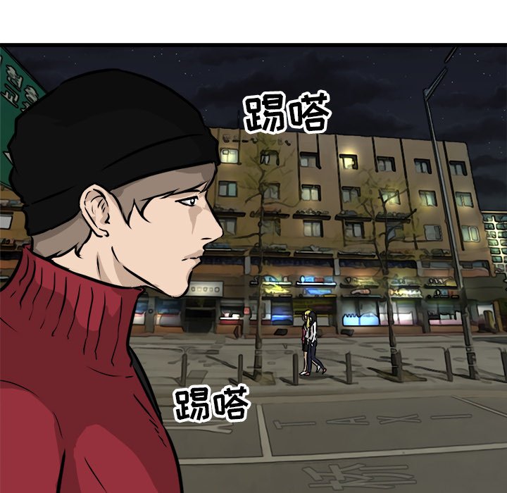 第58話 - 第117张