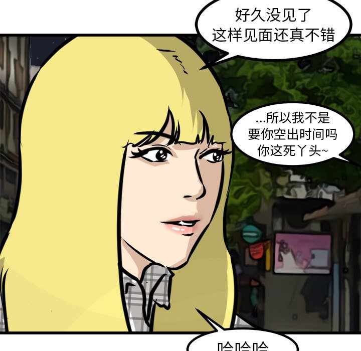 第58話 - 第121张
