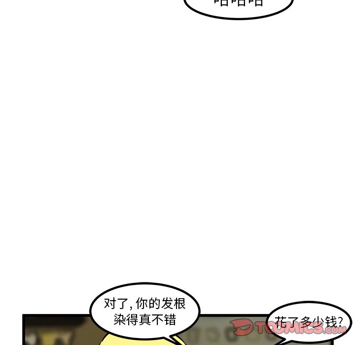第58話 - 第122张