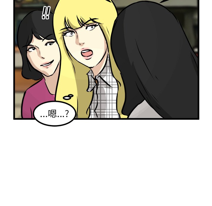 第58話 - 第123张