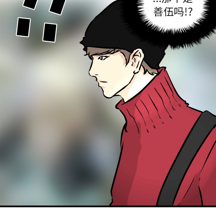第58話 - 第126张