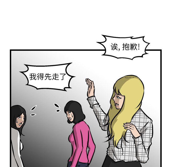 第58話 - 第128张