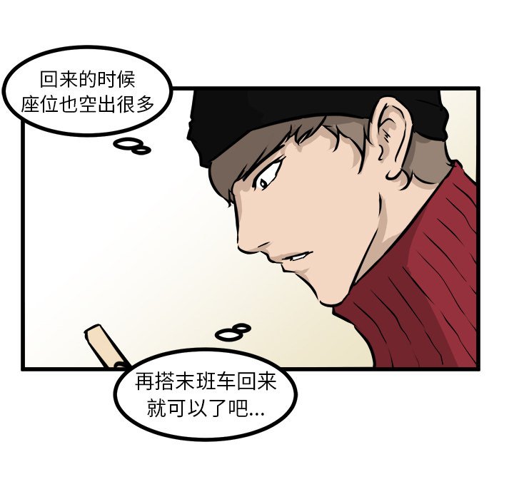 第58話 - 第134张
