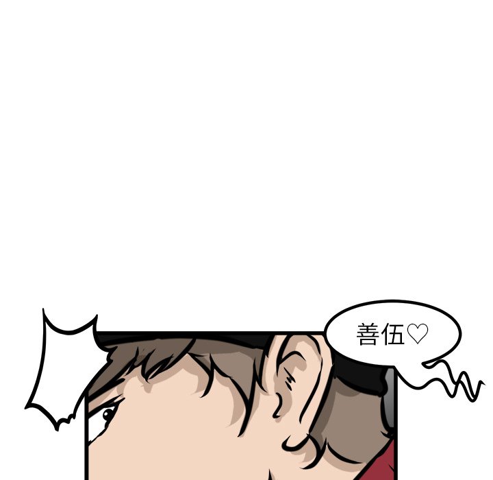 第58話 - 第135张