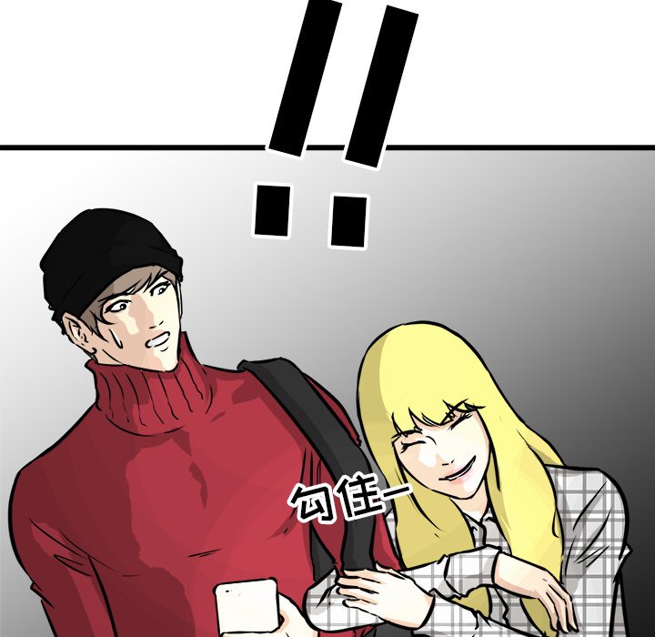 第58話 - 第137张