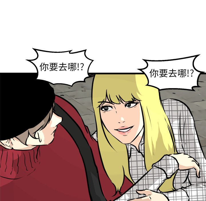 第58話 - 第139张