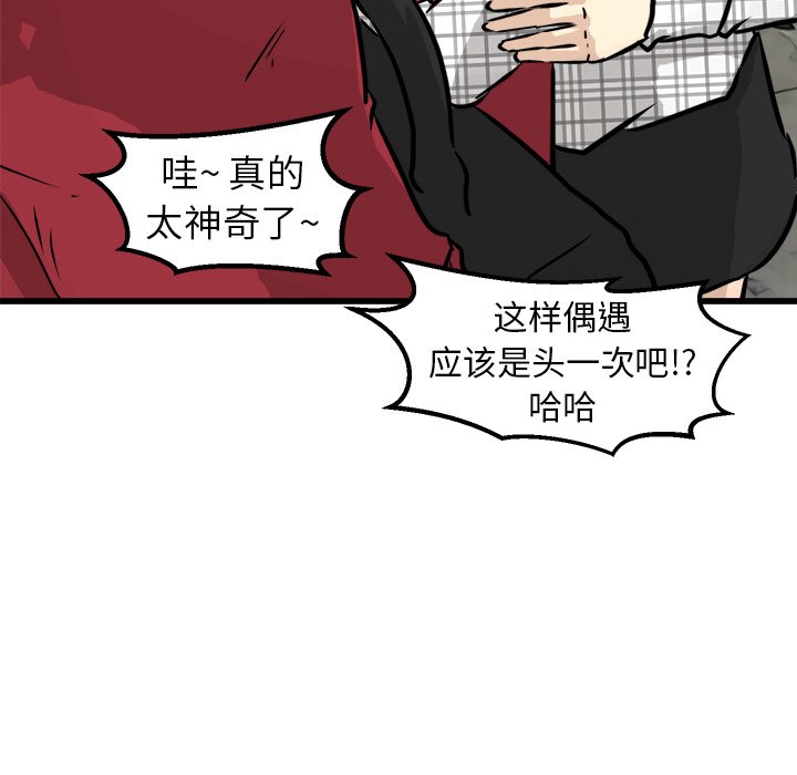 第58話 - 第140张