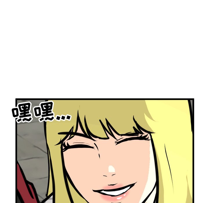 第58話 - 第141张