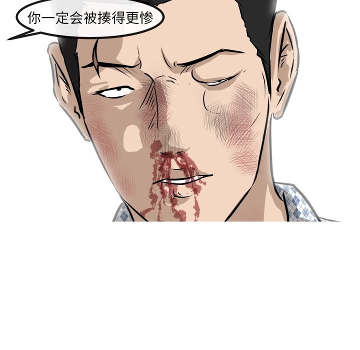 第58話 - 第30张