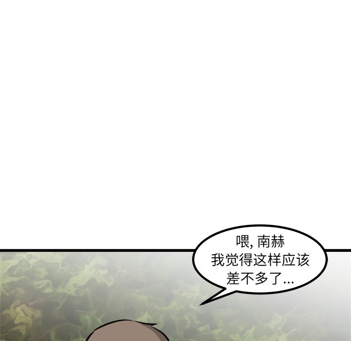第58話 - 第31张