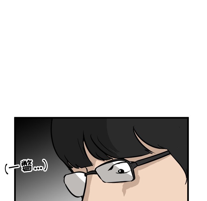 第58話 - 第35张