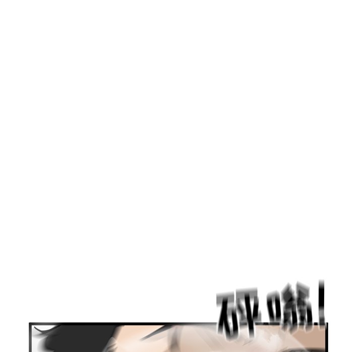 第58話 - 第4张