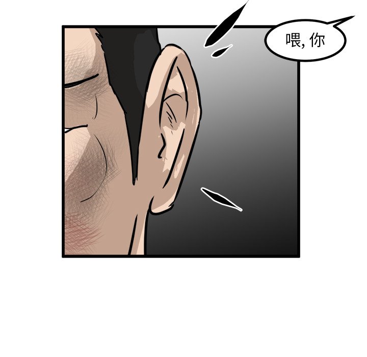 第58話 - 第43张