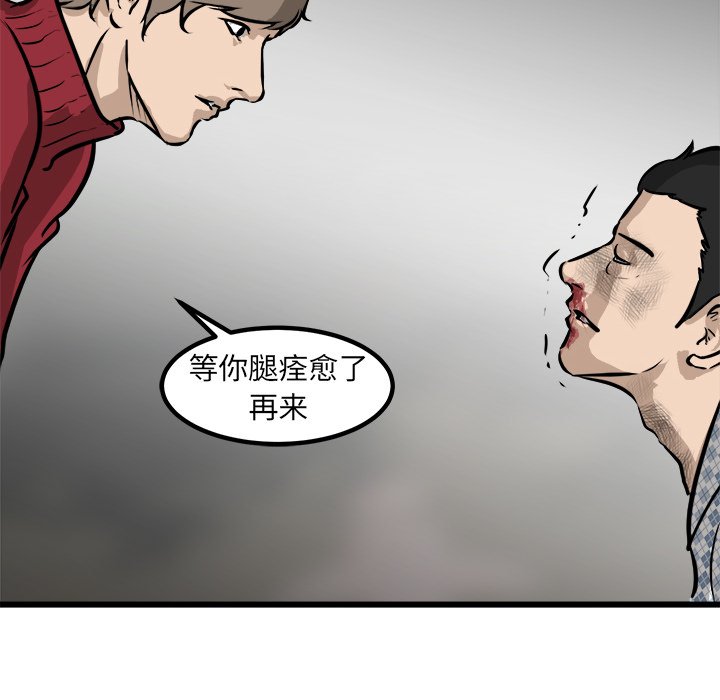 第58話 - 第45张