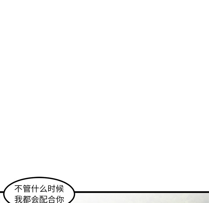 第58話 - 第46张