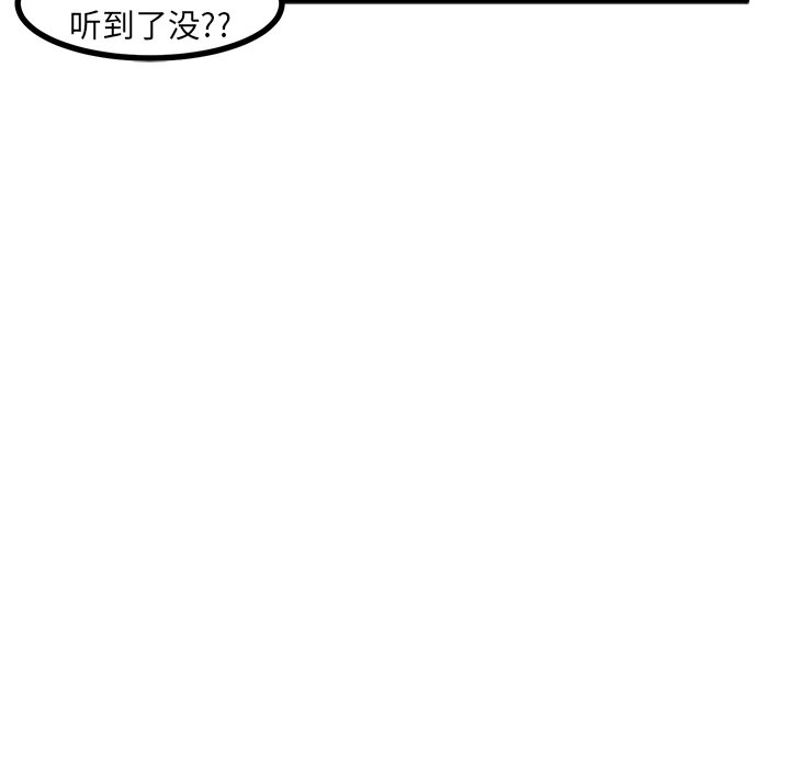 第58話 - 第57张
