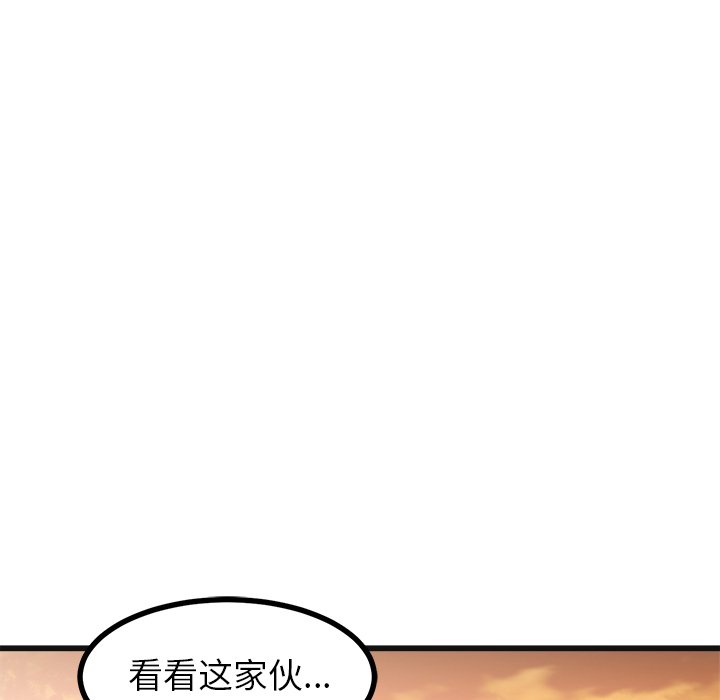 第58話 - 第64张
