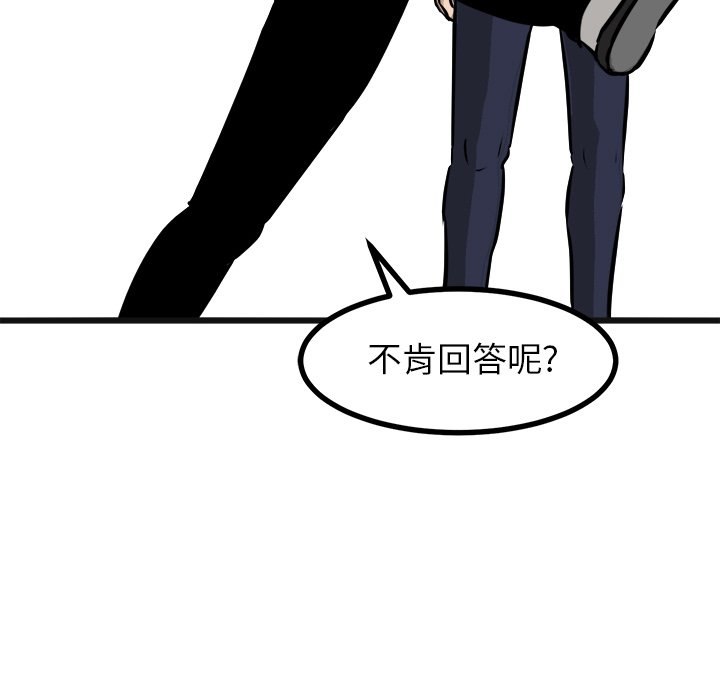 第58話 - 第66张