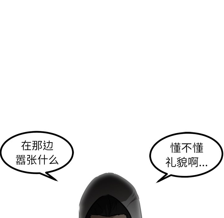 第58話 - 第67张