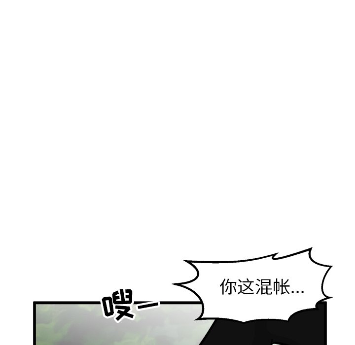 第58話 - 第69张