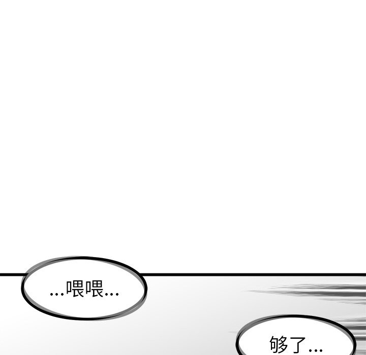 第58話 - 第73张