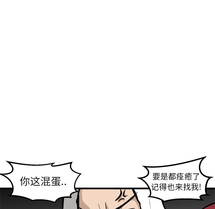 第58話 - 第75张