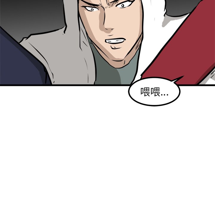 第58話 - 第76张