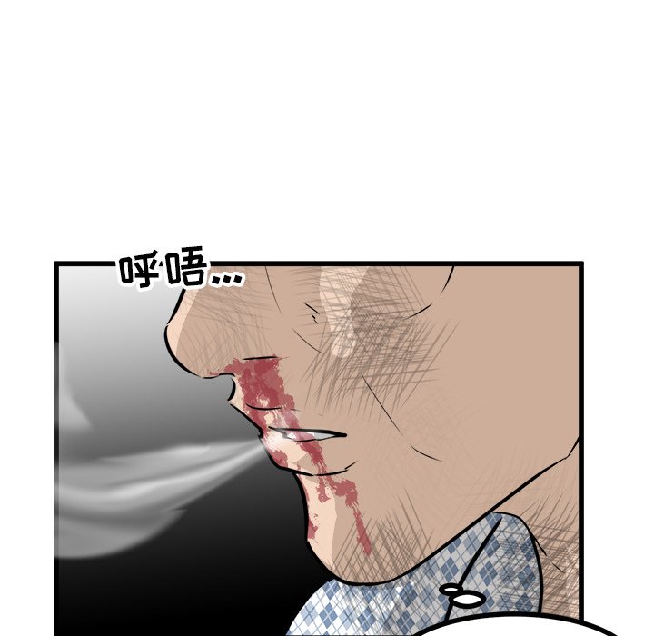 第58話 - 第85张